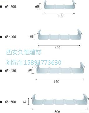 供应山西长治铝镁锰直立锁边屋面板
