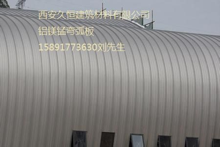供应宁夏固原市铝镁锰屋面板图片批发价格