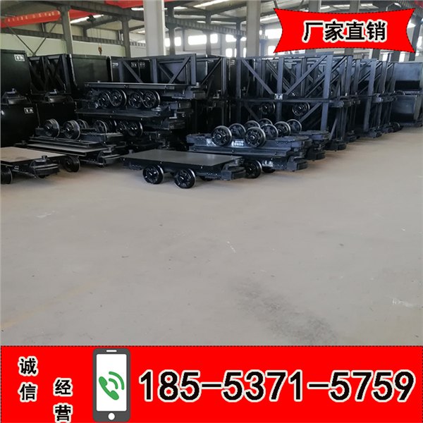 供应平板车 3T平板车MPC5-6平板车 矿用平板车 平板车厂家