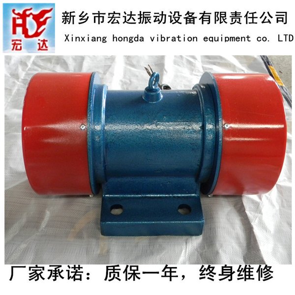 YZS-75-4振动电机价格|振动平台专用YZS振动电机|宏达振动设备