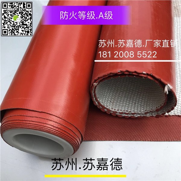 七台河防火布 七台河硅胶布 七台河铝箔布