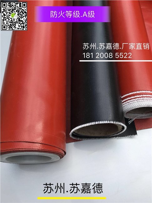 长春防火布 长春耐高温硅胶布 长春玻璃纤维铝箔布 长春铝箔胶带