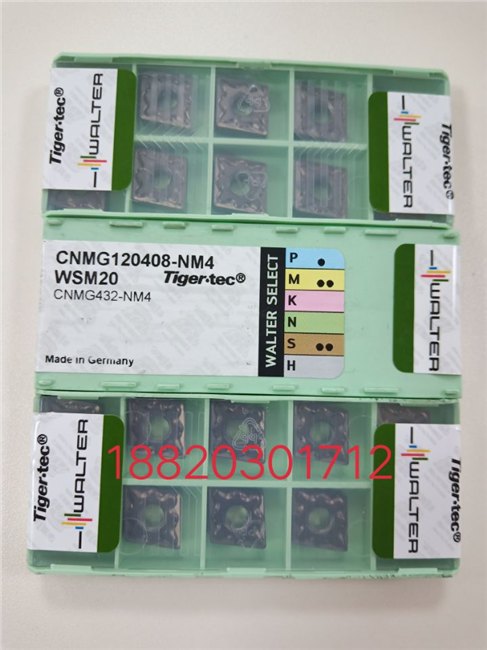 TGAR4100R-AC530U