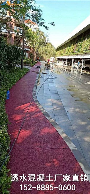 供应邢台透水混凝土地坪 邢台c20透水混凝土价格