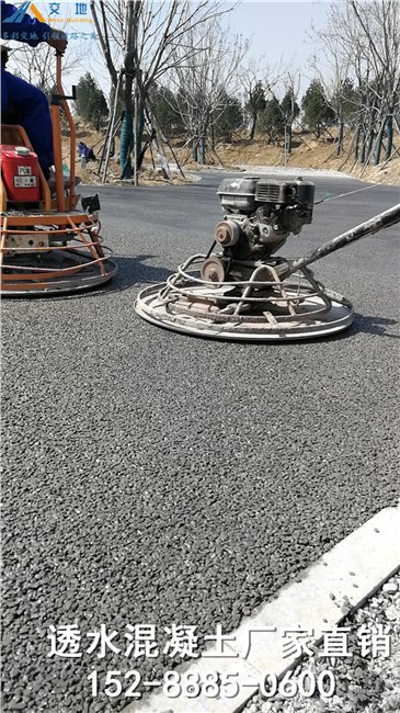 供应通辽市透水路面的构造 通辽市露骨料透水混凝土地坪