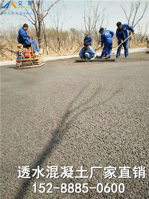 供应抚顺生态透水路面 新抚区彩色透水地坪施工方案