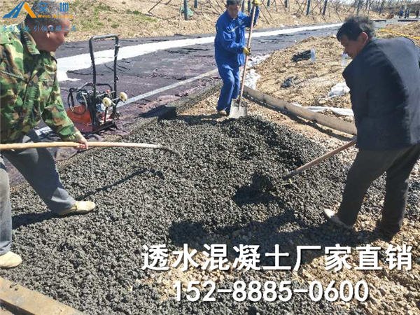 供应上海透水混凝土增强剂 胶结料路面价格 普陀区彩色透水砼 透水混凝土材料价