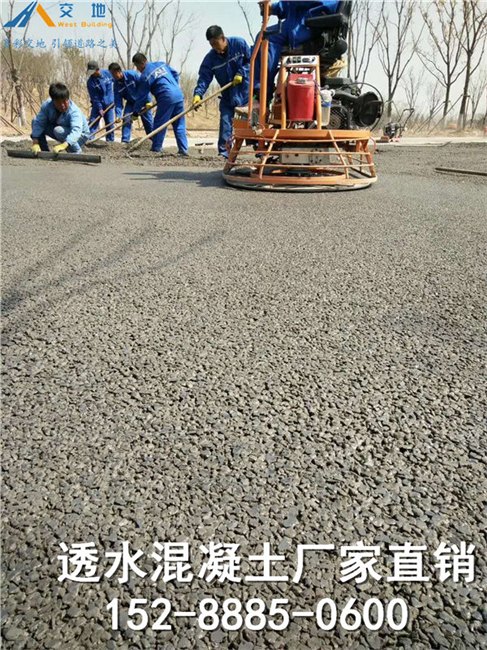 供应黄石透水混凝土做法 下陆区水洗石透水路面