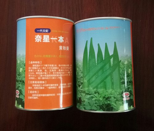 供应奈星一本秋葵种子