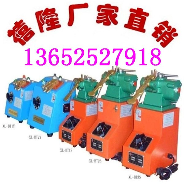 供应单支铜线碰焊机 多股铜绞线焊接机 对焊热接机