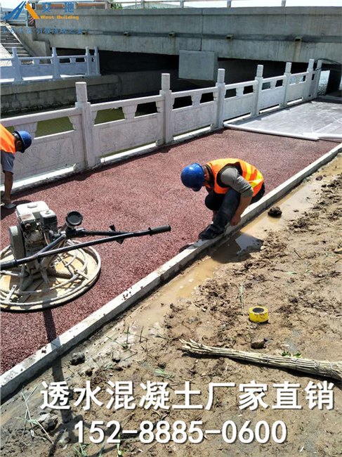 供应新乡透水混凝土施工方案 新乡无砂透水混凝土