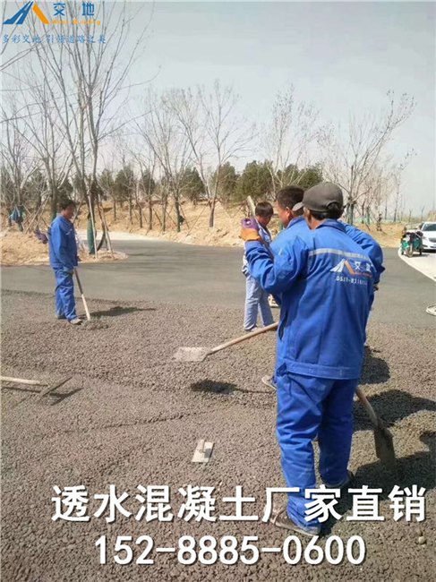 供应甘肃透水混凝土增强剂 平凉透水地坪路面