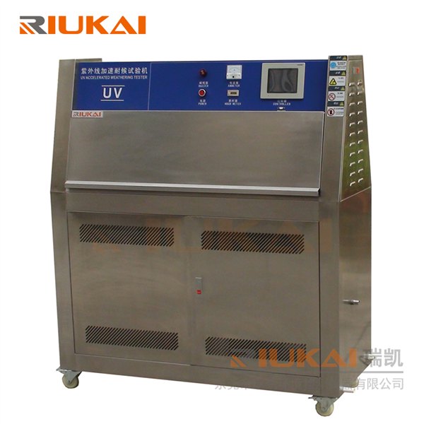 供应东莞瑞凯紫外线老化试验箱供应 专业快速