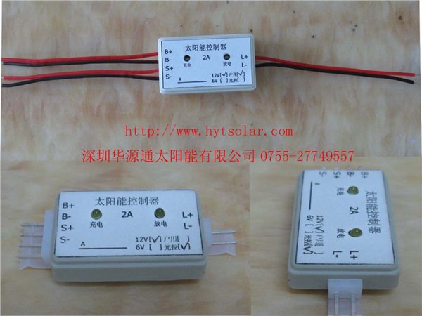 供应太阳能2A控制器