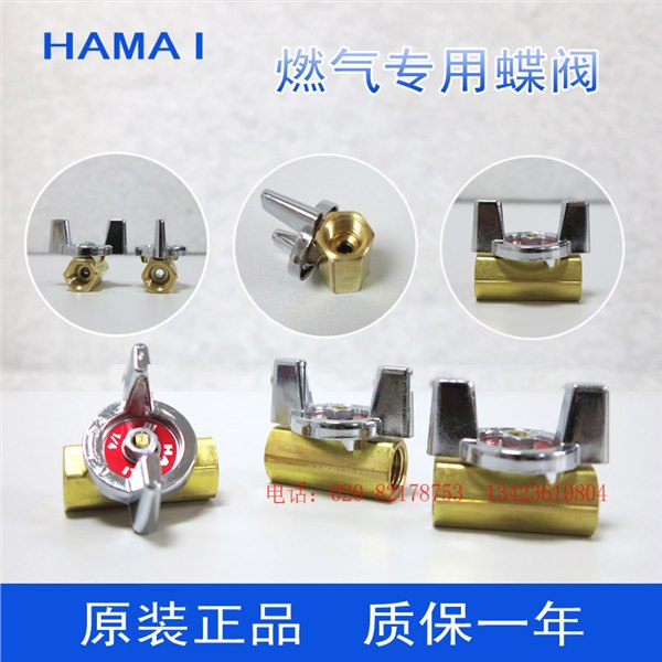 供应进口日本HAMAI螺纹丝扣蝶阀BBS-77-08RC
