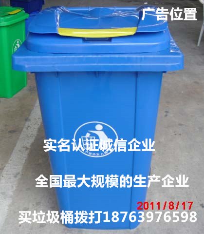 户外街道用环卫垃圾桶
