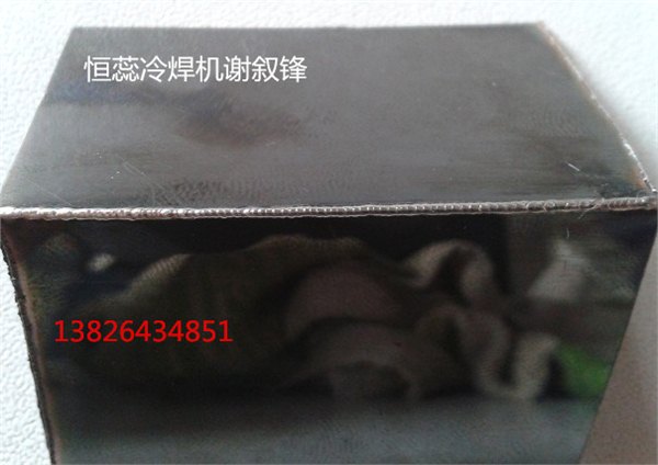 电子精密件焊接冷焊机