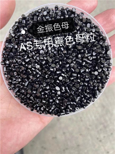 贵阳市垃圾袋吹膜低档色母料