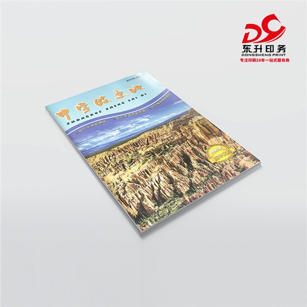 郑州书刊印刷