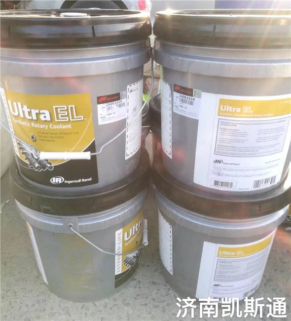 供应英格索兰EL超冷油24061624